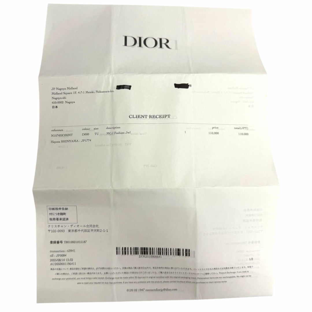Great DIOR Necklace CD Icon Chain Link Silver mens N1574HOMMT