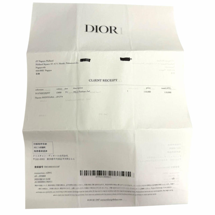 Great DIOR Necklace CD Icon Chain Link Silver mens N1574HOMMT