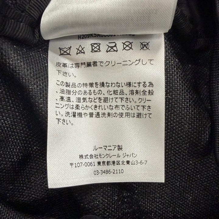 Great MONCLER HYKE Backpack Daypack Leather-trimmed large size. 5A00001 M2533