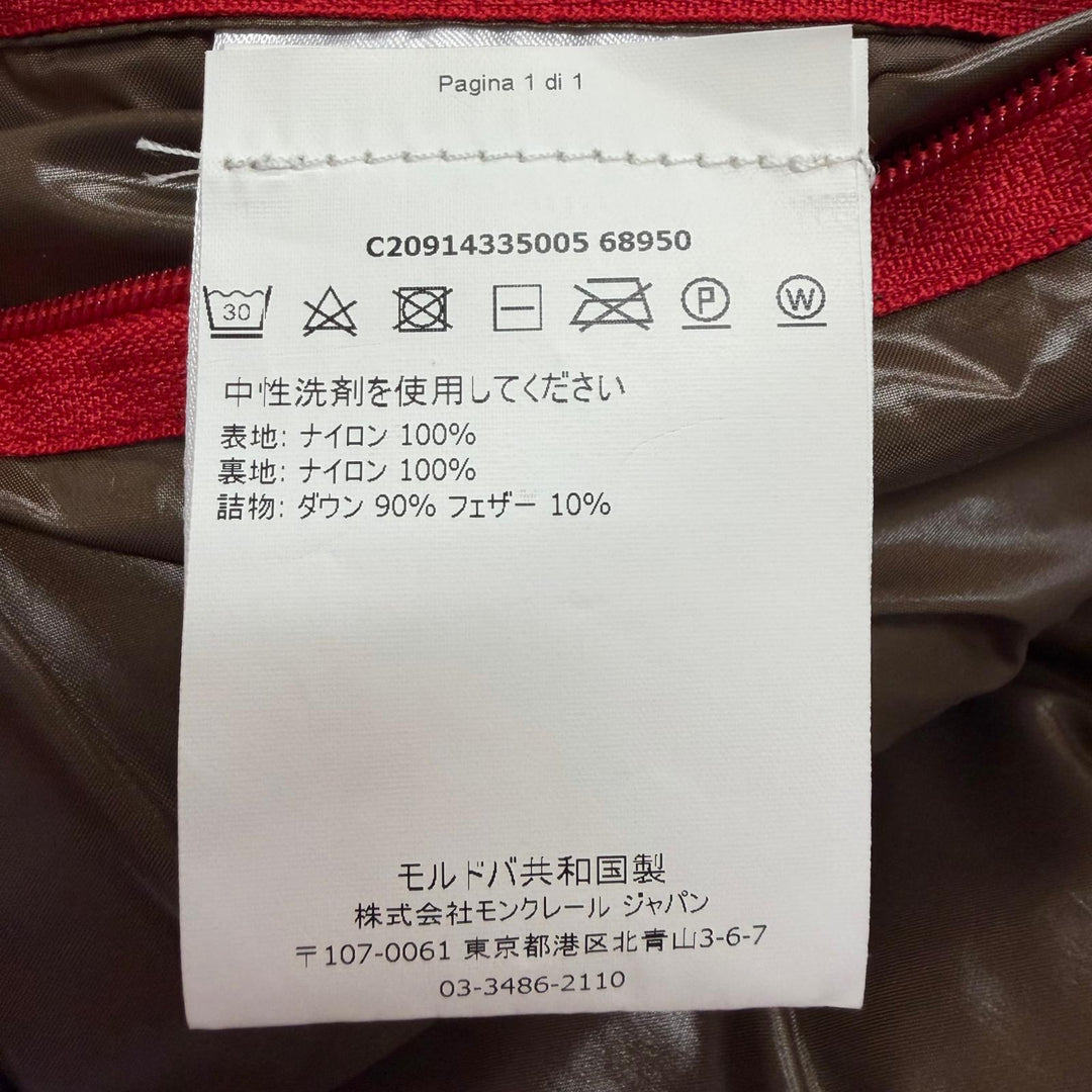 Great MONCLER Down vest TIB Red Nylon mens 1 C20914335005