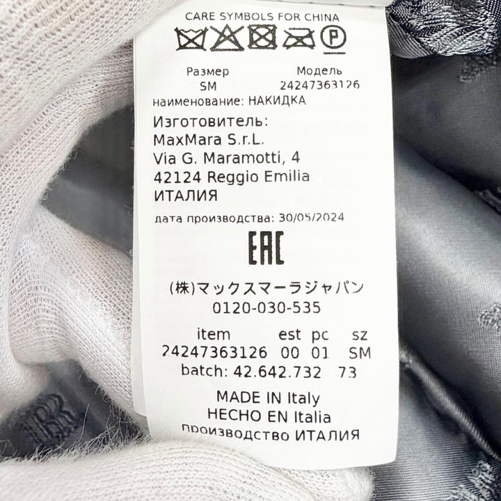 Excellent Max Mara Teddy bear Leather belt detail cape coat poncho 24247363126