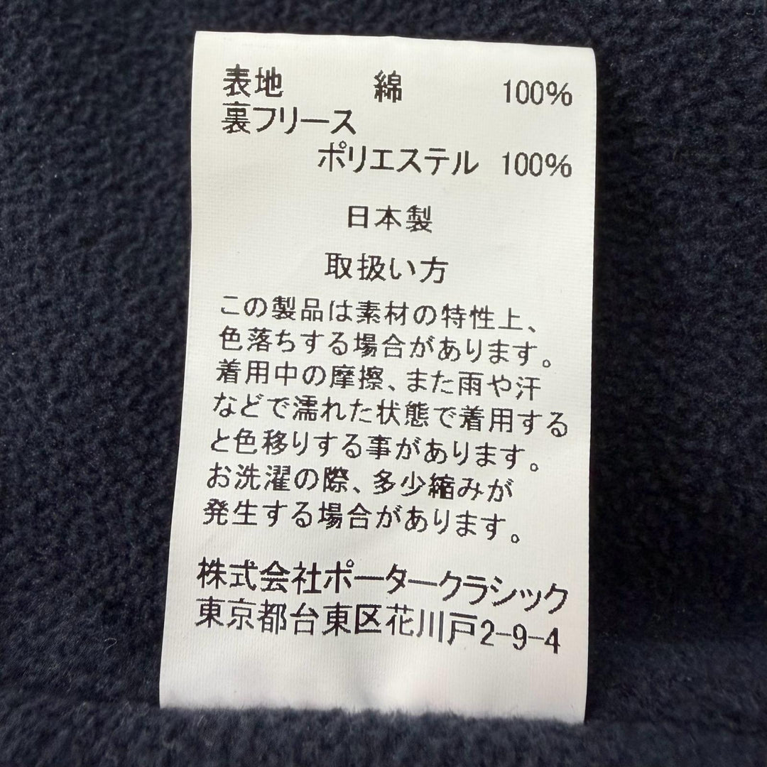 Excellent PORTER CLASSIC KASURI COAT 10th Anniversary Limited Edition Single 3