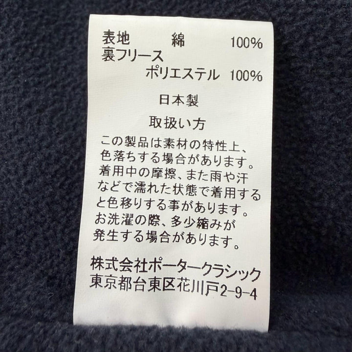 Excellent PORTER CLASSIC KASURI COAT 10th Anniversary Limited Edition Single 3