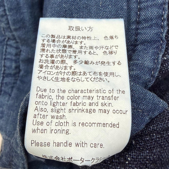 Excellent PORTER CLASSIC Jacket SASHIKO SHIRT JACKET Sashiko Indigo blue