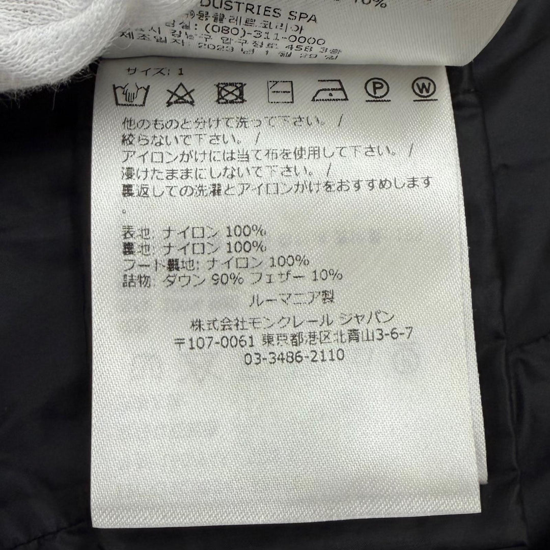 Excellent MONCLER down coat HERMINE Hood and logo patch included black Nylon 1
