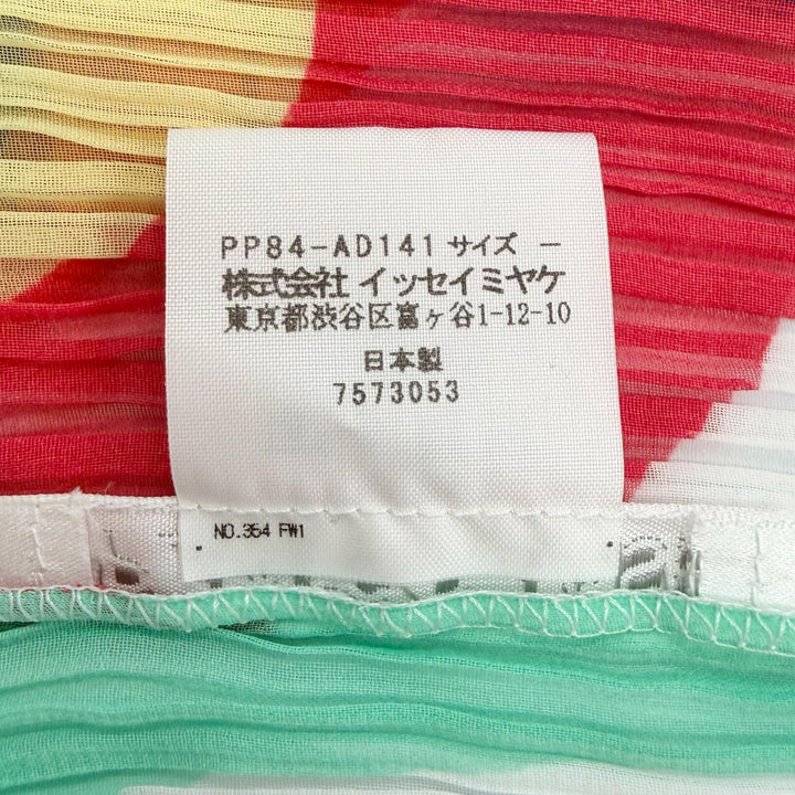 Excellent PLEATS PLEASE PP84-AD141 All-over print, short-sleeved, long cardigan