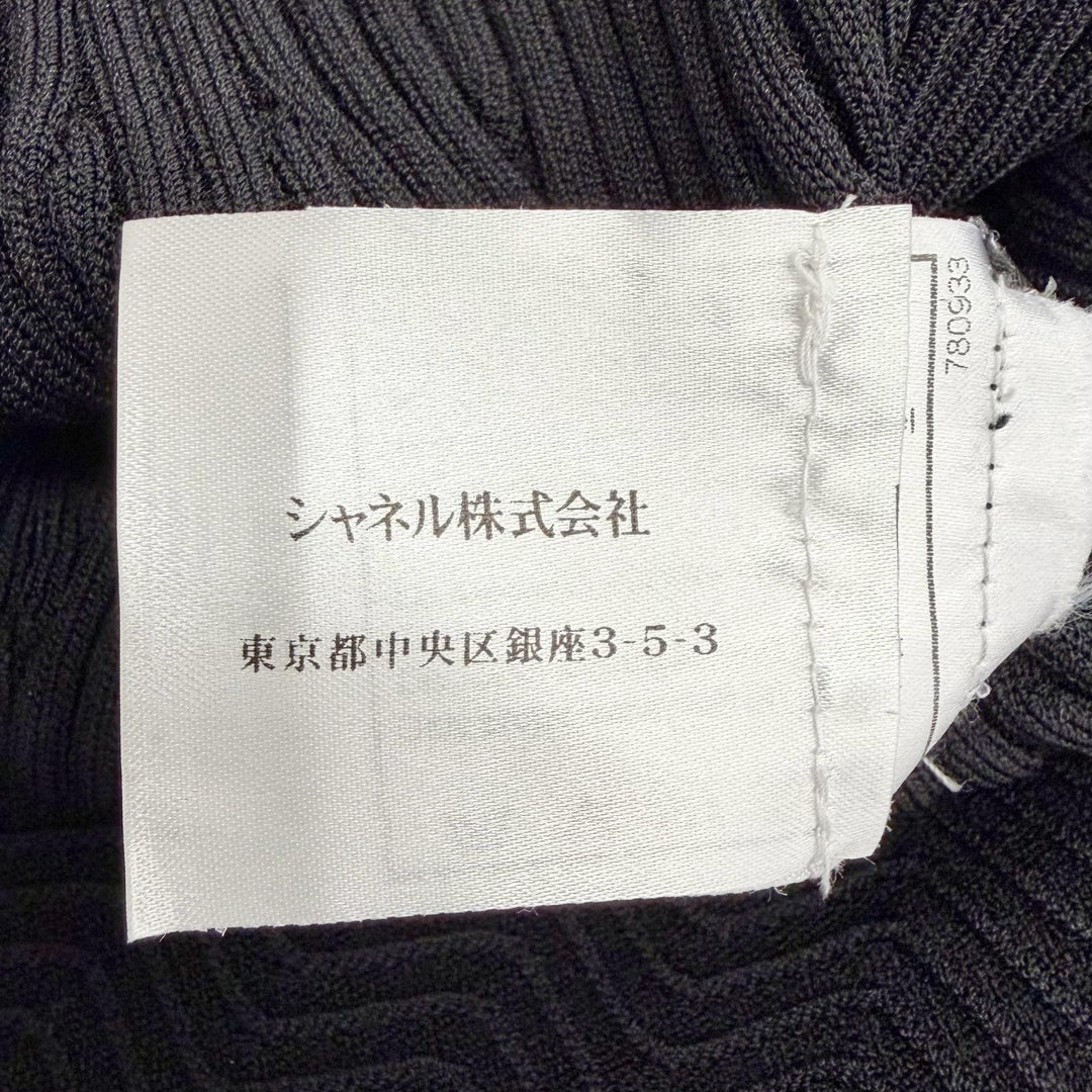 Excellent CHANEL flare skirt COCO MarkMetal Knit black FR 34 08P P32712K00766