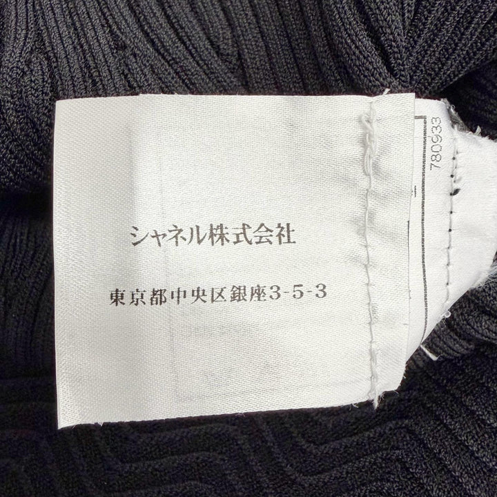 Excellent CHANEL flare skirt COCO MarkMetal Knit black FR 34 08P P32712K00766