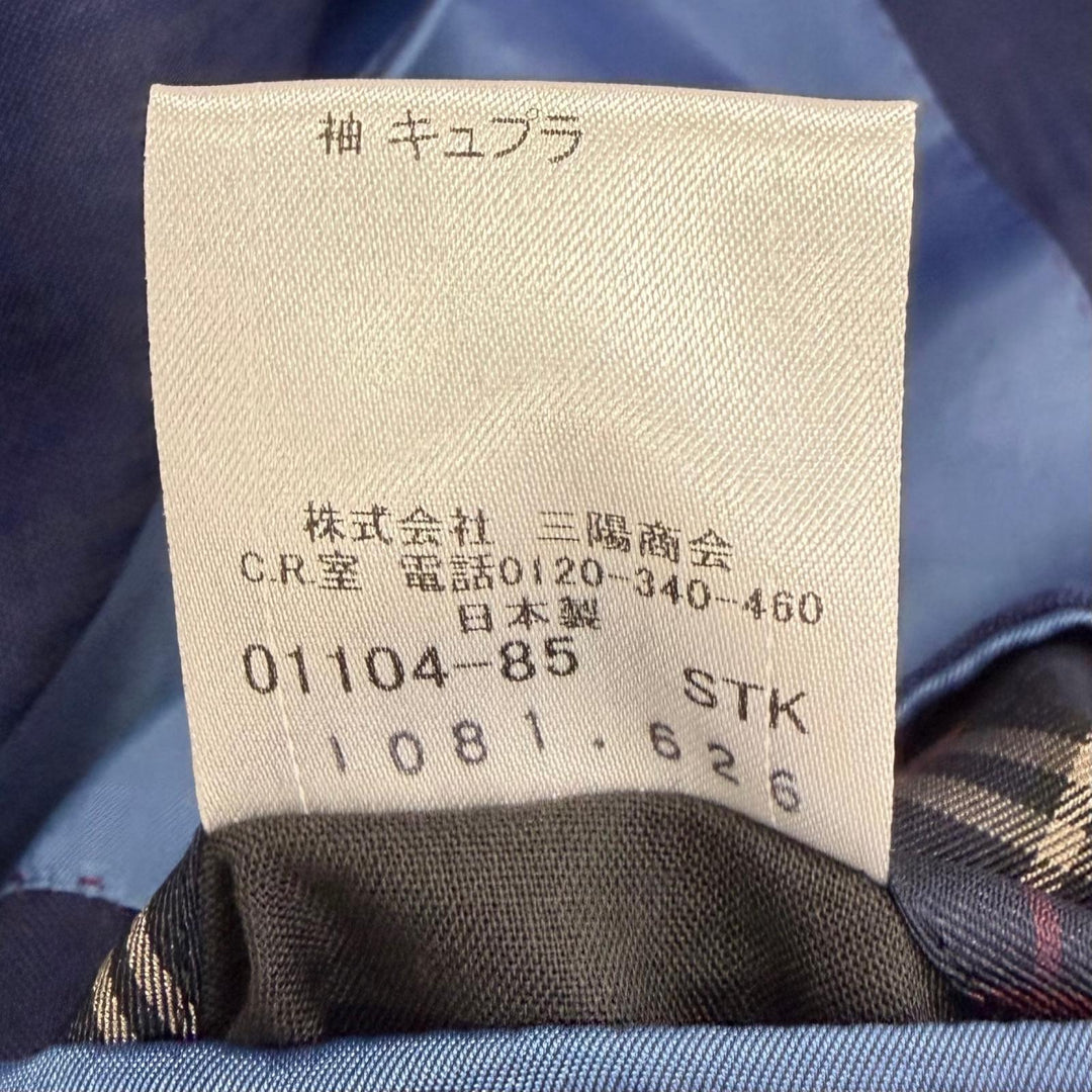Excellent BURBERRY BLACK LABEL suit Stripe Pattern Single