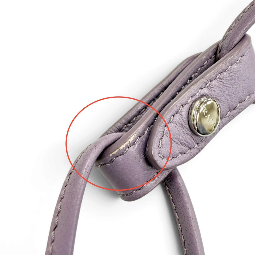 Great PRADA Pouch Wish Pouch Logo drawstring bag purple Nappa leather 1NK063