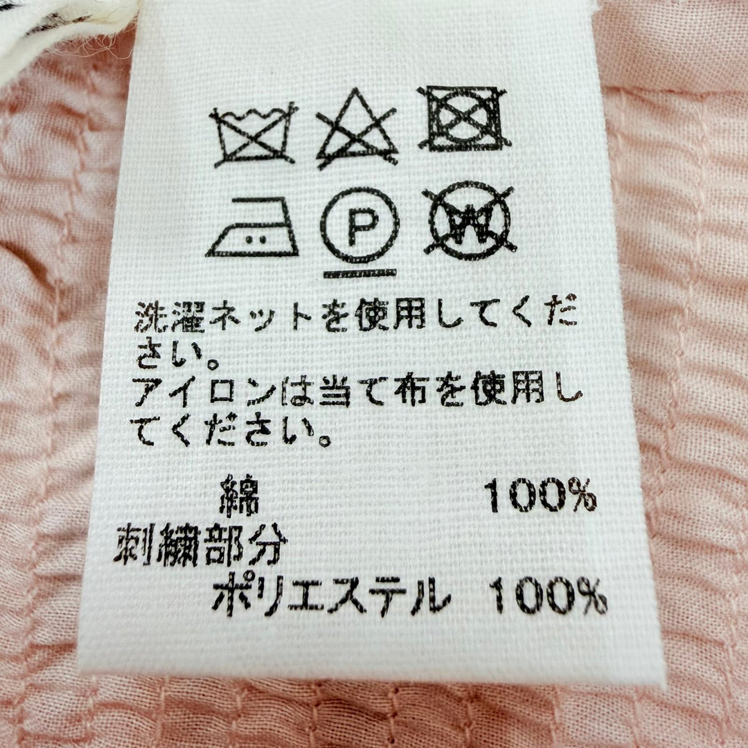 Pristine HaaT ISSEY MIYAKE coat pink cotton Women 2 HA32FD530