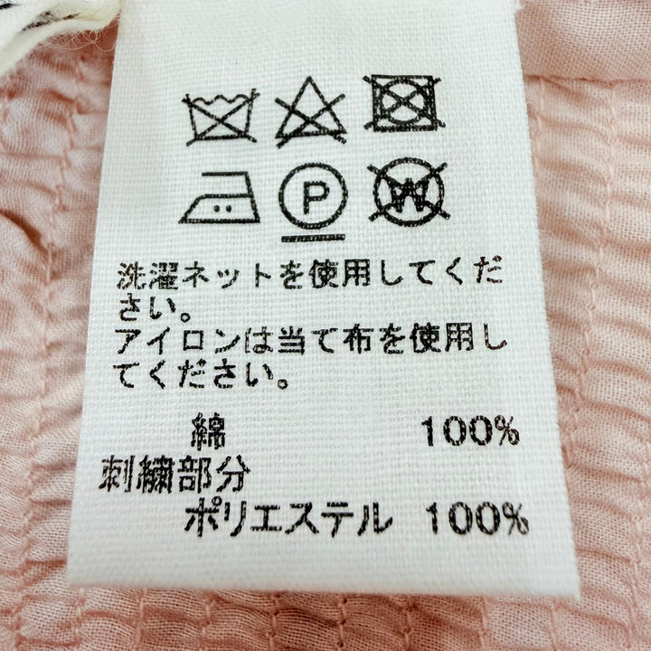 Pristine HaaT ISSEY MIYAKE coat pink cotton Women 2 HA32FD530