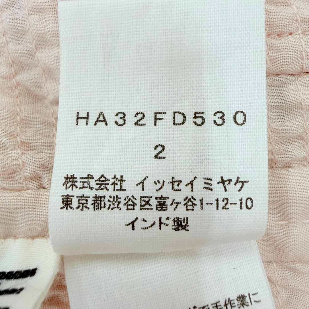 Pristine HaaT ISSEY MIYAKE coat pink cotton Women 2 HA32FD530