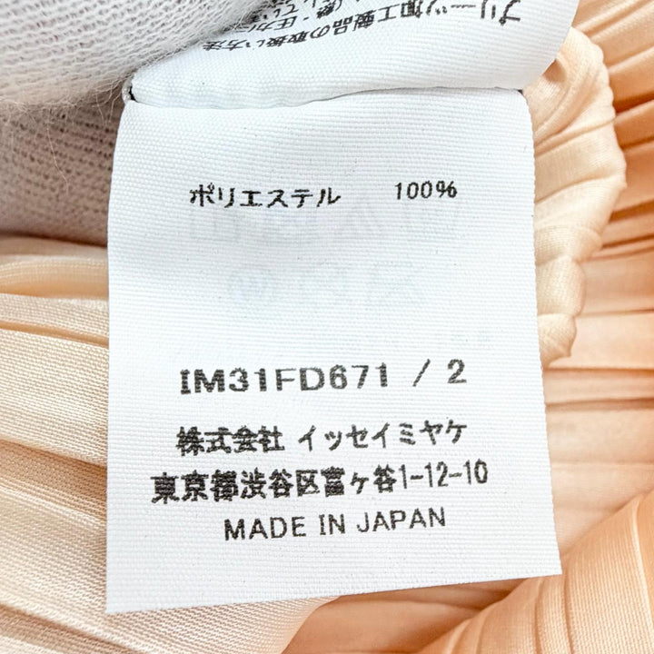 Excellent ISSEY MIYAKE cardigan Pleated, asymmetrical design zip-up 2 IM31FD671