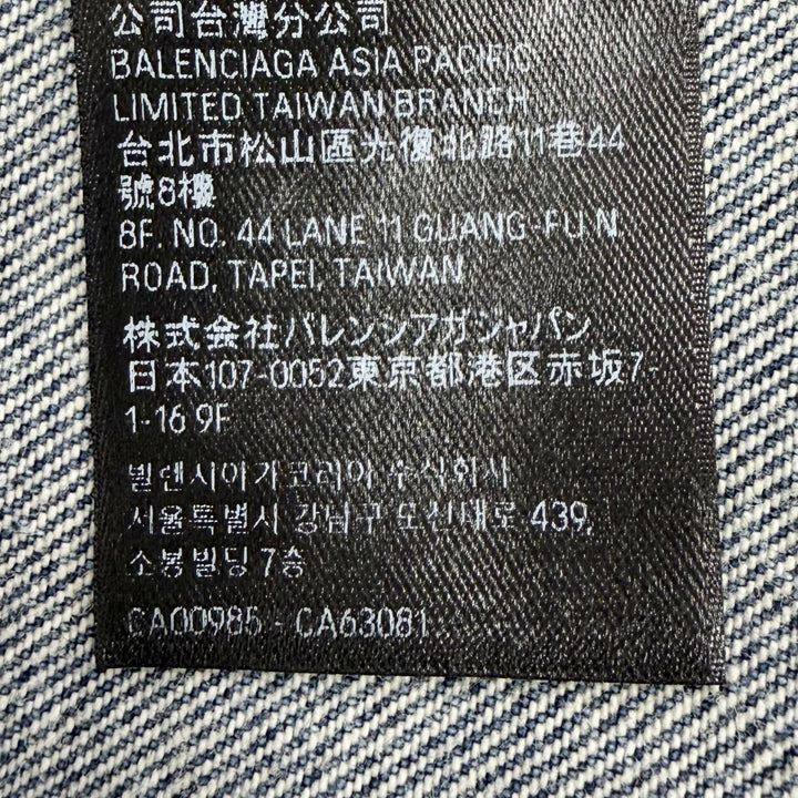 Excellent BALENCIAGA Deconstructed Panelled Denim Jacke Indigo blue 1 704527