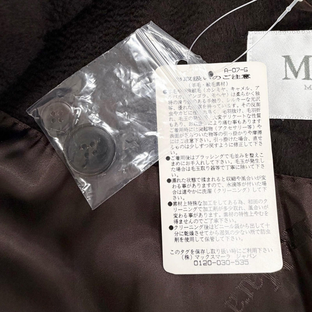 Pristine Max Mara coat White tag Dark brown wool Women IT 40 10161493