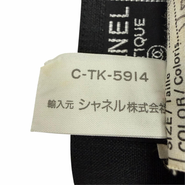 Great CHANEL Tight Skirt COCO Mark Button Long Length black linen Women 38 93P
