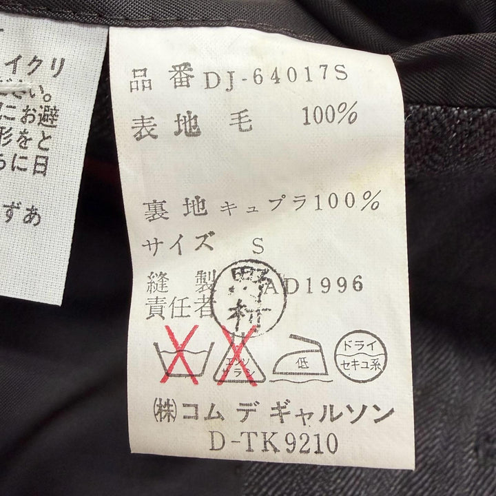 Great COMME des GARCONS HOMME PLUS two-piece set Herringbone Pattern S