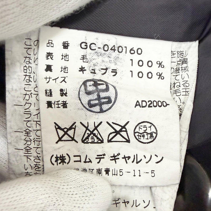 Great COMME des GARCONS coat Felted long double bed with belt GC-040160 AD2000