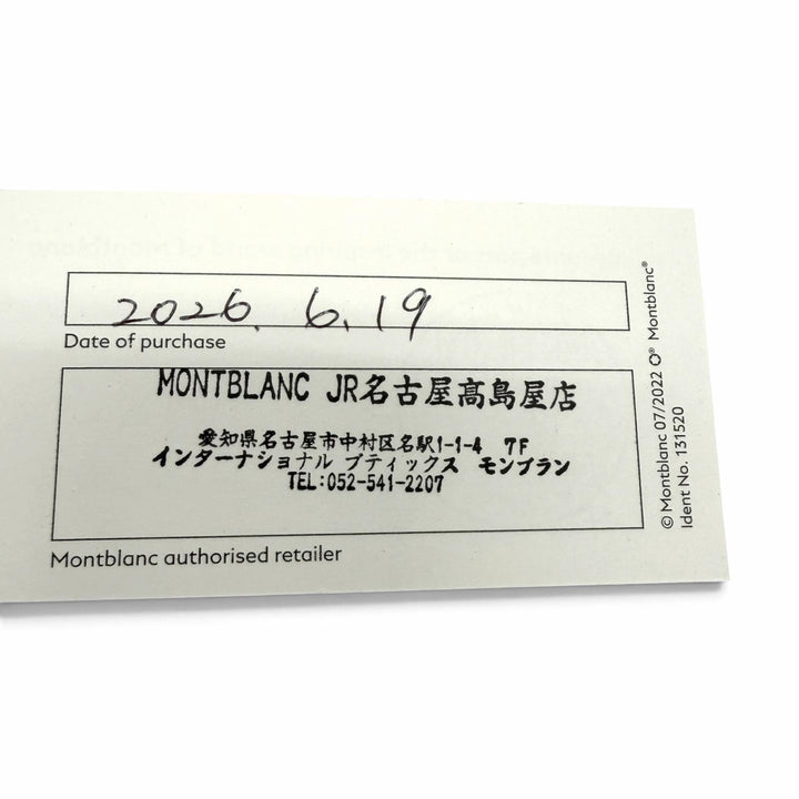 Excellent MONTBLANC Meisterstück Origin Collection Classic Rollerball Pen