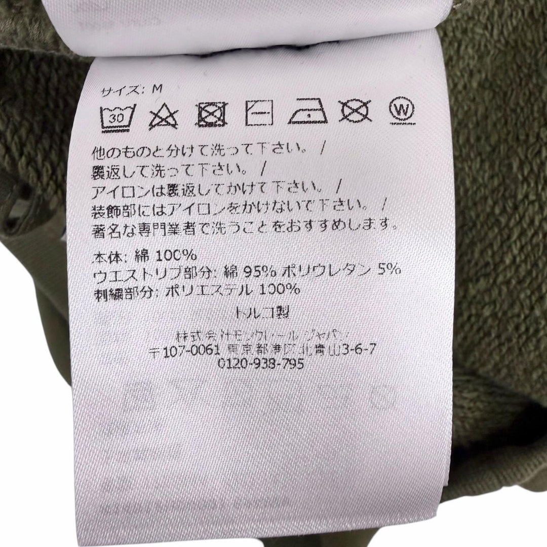 Excellent MONCLER Mercedes Benz NIGO Shorts Sweat shorts khaki