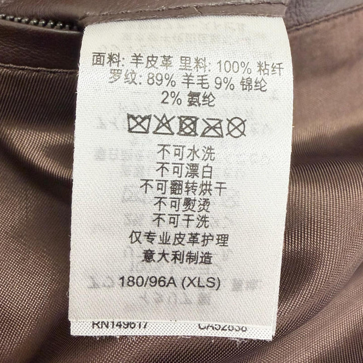 Excellent Dunhill leather jacket Double-zip ribbed knit Brown Sheep leather mens