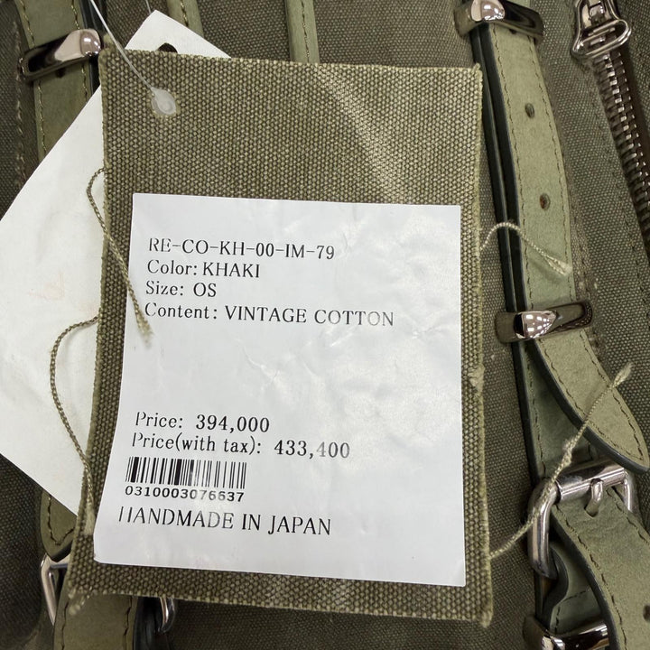 Excellent READYMADE Backpack Daypack FIELD PACK military khaki canvas mens