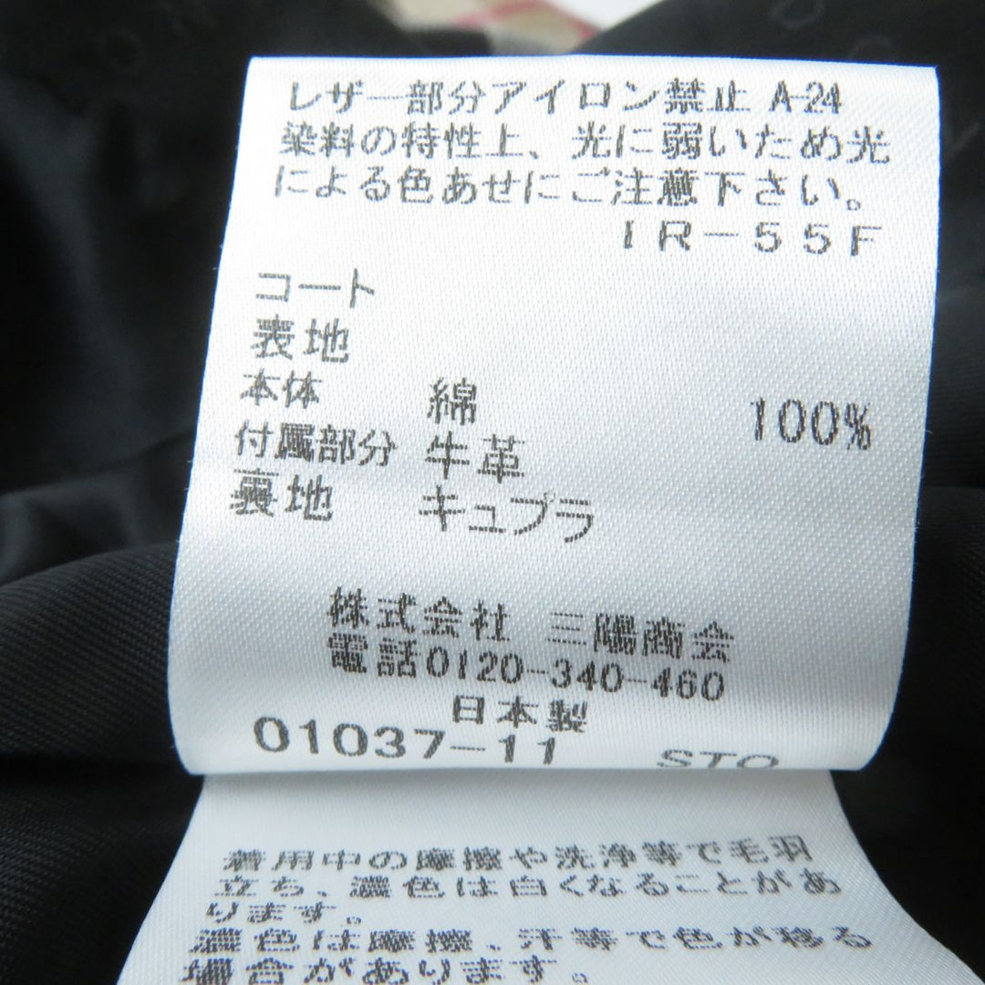 Discounted Mackintosh trench coat Navy cotton Women 36