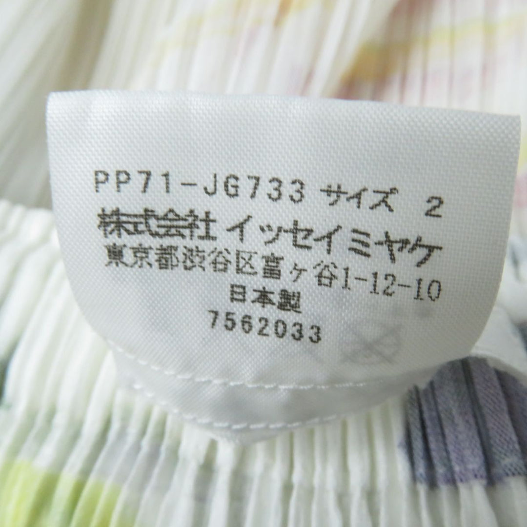 Discounted Excellent ISSEY MIYAKE cardigan multicolor polyester Women