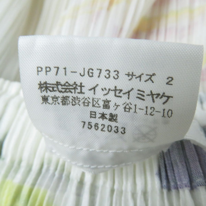 Discounted Excellent ISSEY MIYAKE cardigan multicolor polyester Women