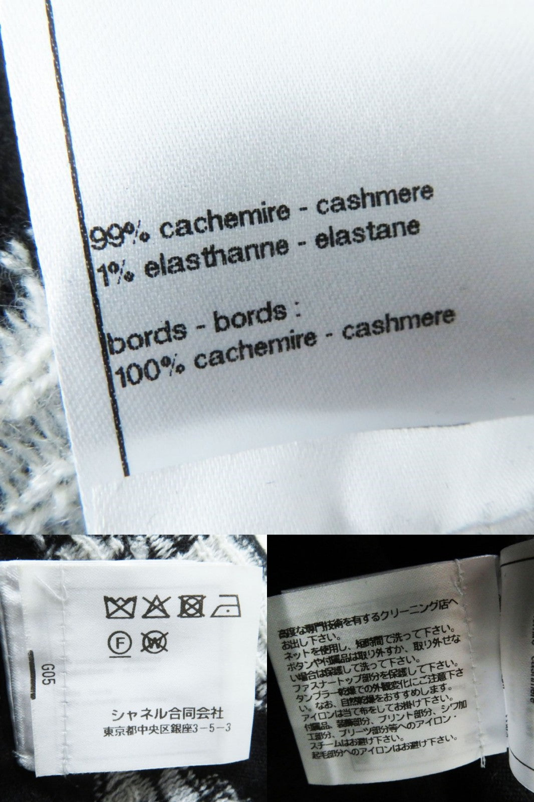 Discounted 
 Pristine CHANEL knit Black x White (Tricolor Pattern) cashmere Women 40