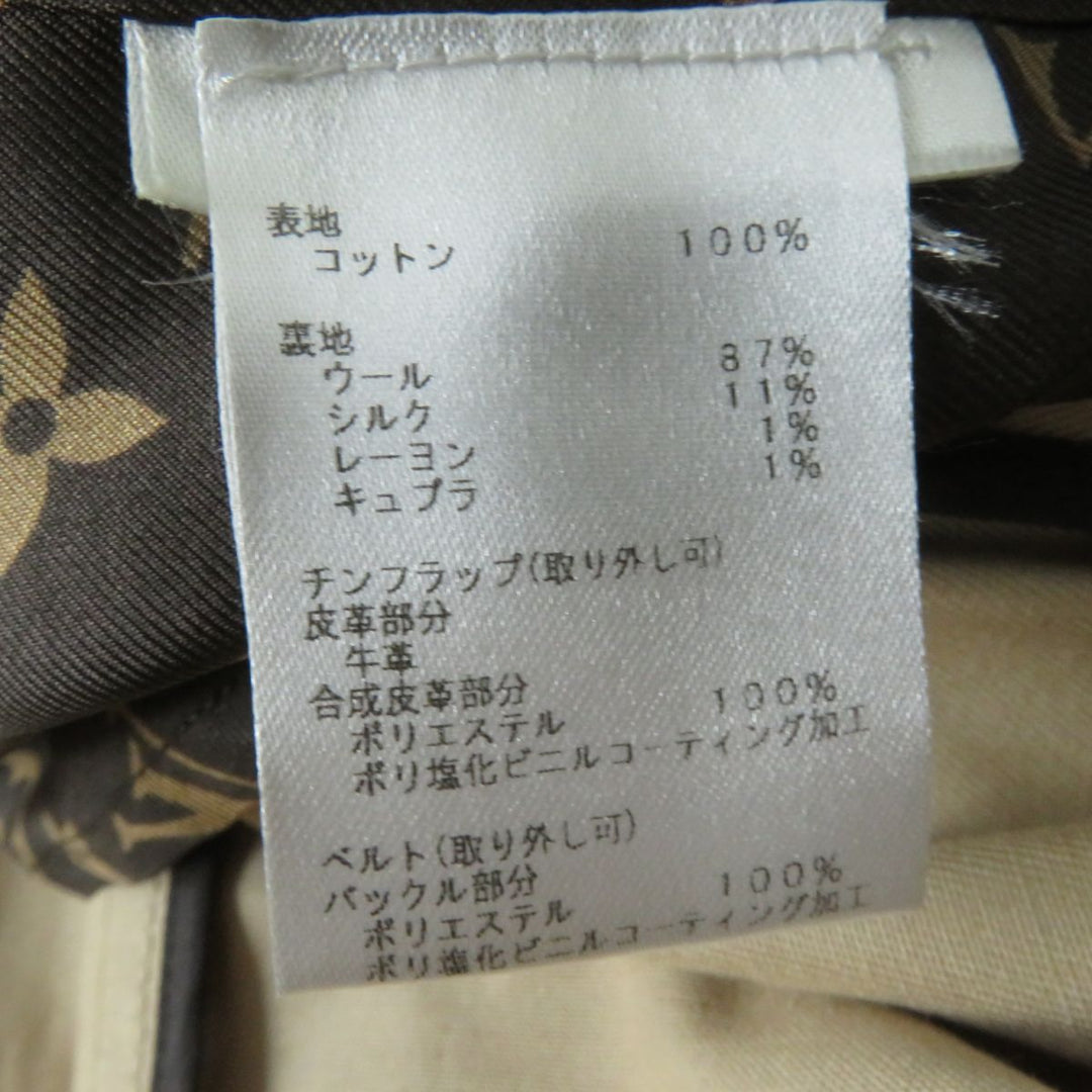Discounted LOUIS VUITTON trench coat beige cotton Women 34