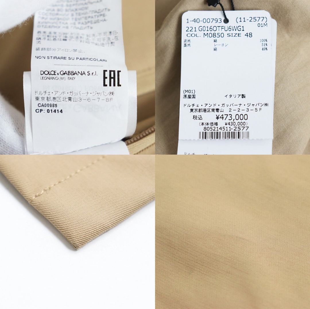 Discounted Great DOLCE&GABBANA trench coat beige cotton mens 48